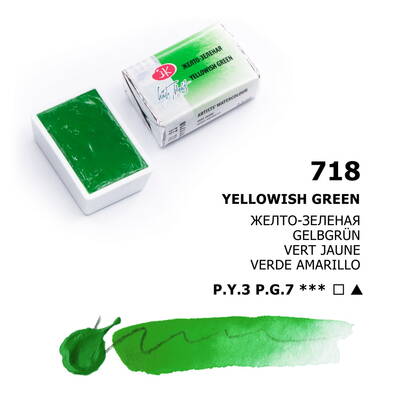 St. Petersburg White Nights Tam Tablet Sulu Boya 718 Yellowish Green