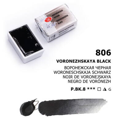 St. Petersburg White Nights Tam Tablet Sulu Boya 806 Voronezskaya Black