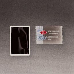 St. Petersburg White Nights Tam Tablet Sulu Boya 838 Chromium Iron Oxide - 2