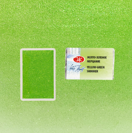 St. Petersburg White Nights Tam Tablet Sulu Boya 984 Yellow-Green Shimmer - 2