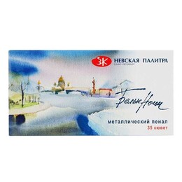 St. Petersburg White Nights Tam Tablet Sulu Boya Seti 35 Renk Metal Kutu - 1