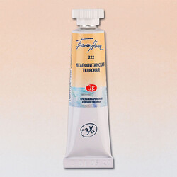 St. Petersburg White Nights Tüp Sulu Boya 10 ml. 222 Naples Flesh - 1