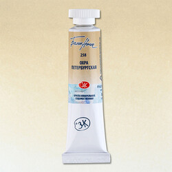 St. Petersburg White Nights Tüp Sulu Boya 10 ml. 258 Petersburg Ochre - 1
