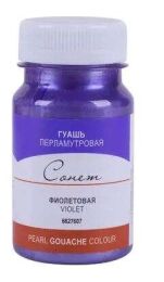 St.Petersburg Sonnet Guaj Boya 100 ml. Pearl Violet - 1