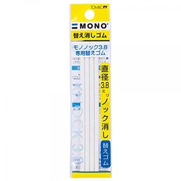 Tombow Mono Knock 3.8 mm. Kalem Silgi Yedeği 4'lü Paket