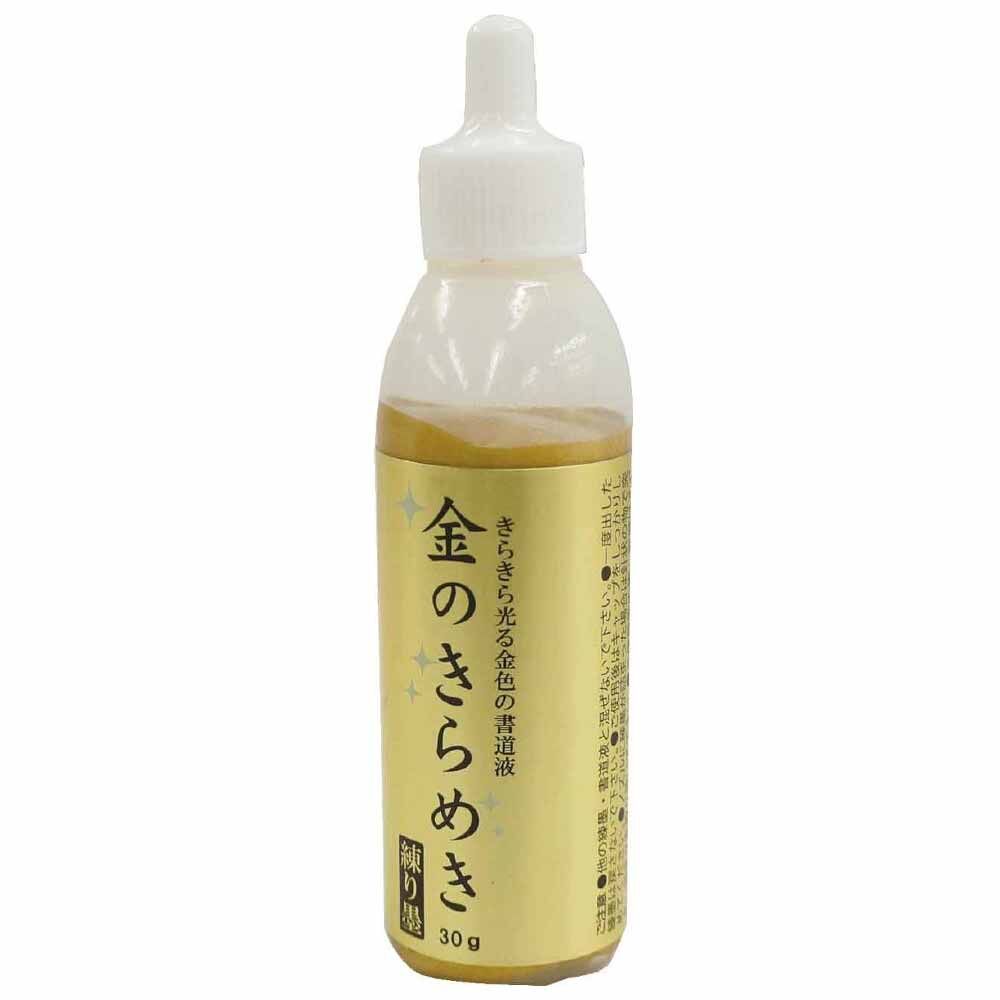 Zig Gold Mica Pasta Tipi Hamur Mürekkep 30 Gr. Altın