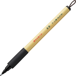 Zig Kuretake Bimoji Brush Pen Fırça Uçlu Manga-Kaligrafi-Çizim Kalemi EXTRA FINE