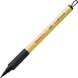 Zig Kuretake Bimoji Brush Pen Fırça Uçlu Manga-Kaligrafi-Çizim Kalemi FINE