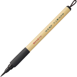 Zig Kuretake Bimoji Brush Pen Fırça Uçlu Manga-Kaligrafi-Çizim Kalemi MEDIUM BRISTLE