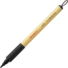 Zig Kuretake Bimoji Brush Pen Fırça Uçlu Manga-Kaligrafi-Çizim Kalemi MEDIUM